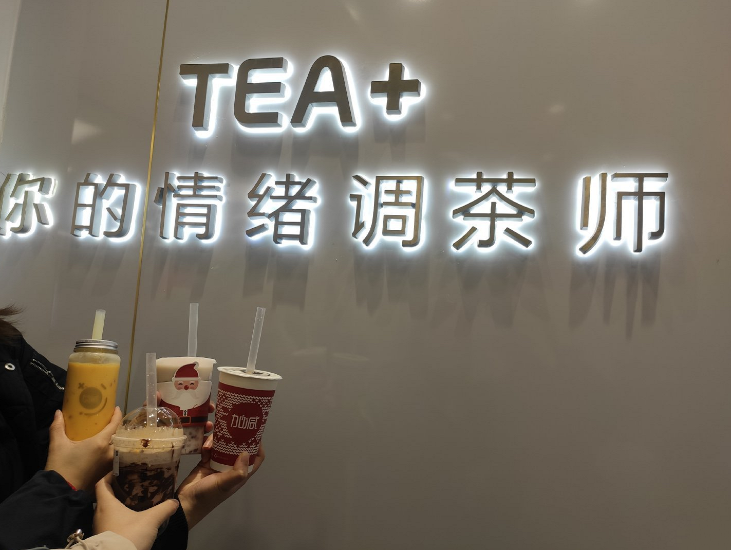 1xBET茶饮